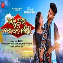 Agaru Premare Kebe Padinathili